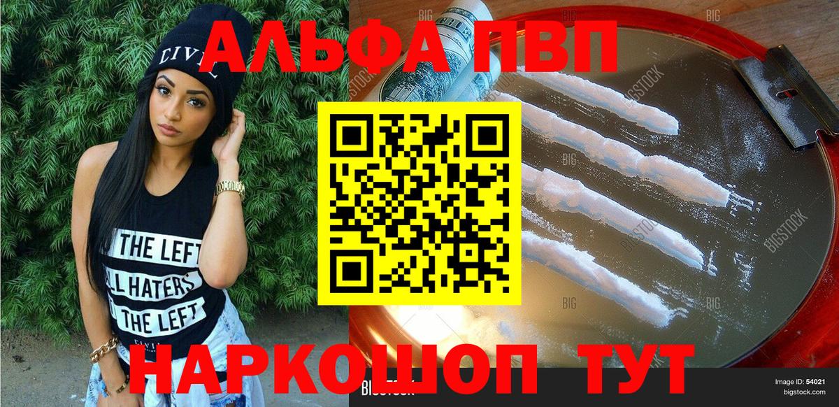 Бошки Шишки  ГАШ  Междуреченск  АМФЕТАМИН   ГАШ  Меф МЯУ МЯУ   Cocaine  Вход с VPN 