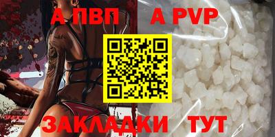 прущая мука Донецк