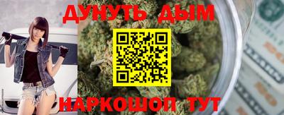 прущая мука Донецк