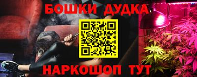 прущая мука Донецк