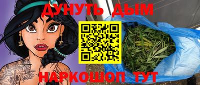 прущая мука Донецк