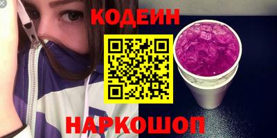 прущая мука Донецк