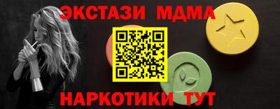 прущая мука Донецк