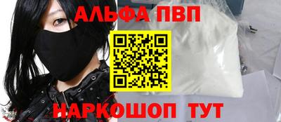 прущая мука Донецк