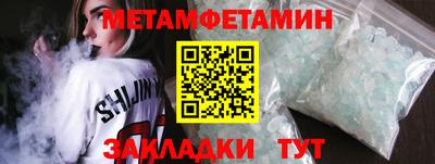 прущая мука Донецк