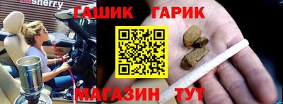 прущая мука Донецк