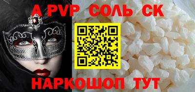 прущая мука Донецк