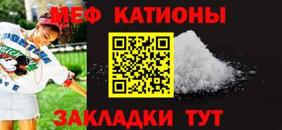 прущая мука Донецк