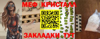 прущая мука Донецк
