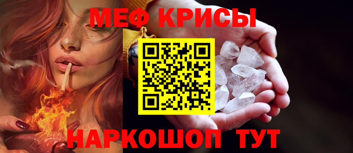 МЕФ Междуреченск