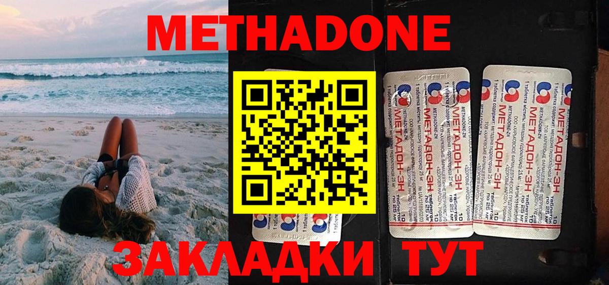 Кокаин Междуреченск