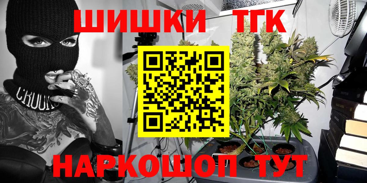 МАРИХУАНА сатива  Конопля Amnesia  Вход с VPN  Междуреченск  Шишки марихуана гибрид 