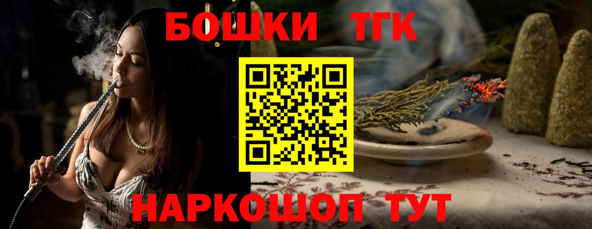 Каннабис White Widow Междуреченск